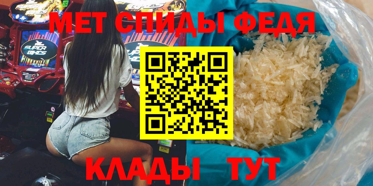 Дедовск  Амфетамин VHQ  Амфетамин  АМФЕТАМИН  Вход с VPN 