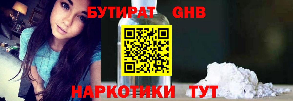 КОКАИН  Вход с VPN  Дедовск  Конопля  МЕФ  Купить наркотик  МЕФ   ГАШИШ 