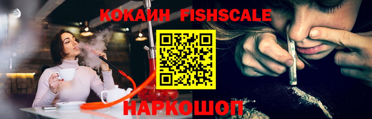 Кокаин VHQ Дедовск