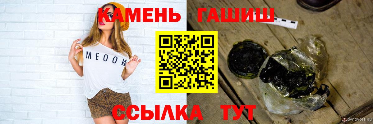 ГАШ индика сатива Дедовск