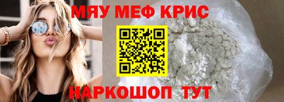 кристаллы Кунгур