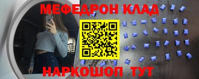 бутират Ликино-Дулёво