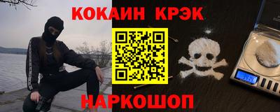 бутират Ликино-Дулёво
