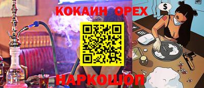 кристаллы Кунгур
