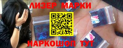 spice Лесосибирск