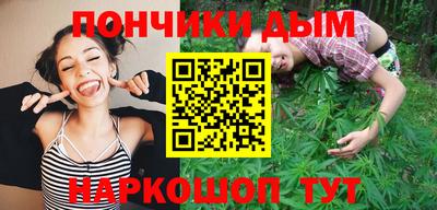 spice Лесосибирск