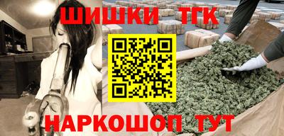 бутират Ликино-Дулёво