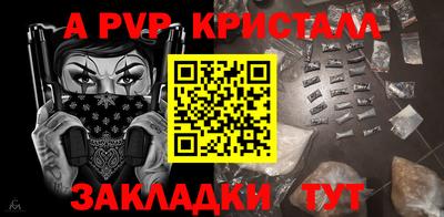 кристаллы Кунгур