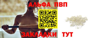 крисы Ливны