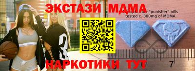 spice Лесосибирск