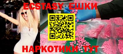 MDMA Кулебаки