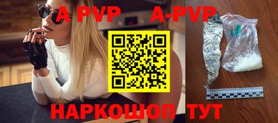 крисы Ливны