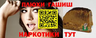 spice Лесосибирск