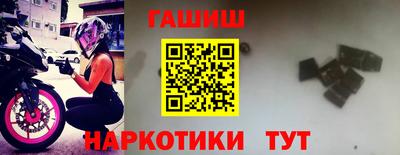 гашиш Кумертау