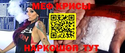 spice Лесосибирск