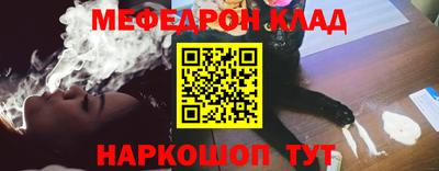 spice Лесосибирск