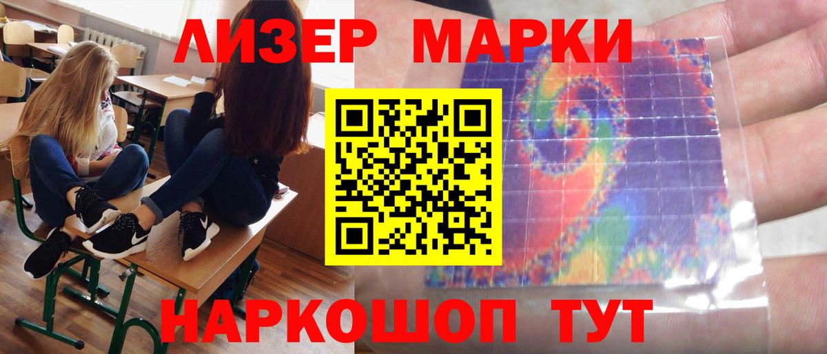 Дедовск  ЛСД экстази кислота  ЛСД экстази  Лсд 25 экстази ecstasy  Вход с VPN 