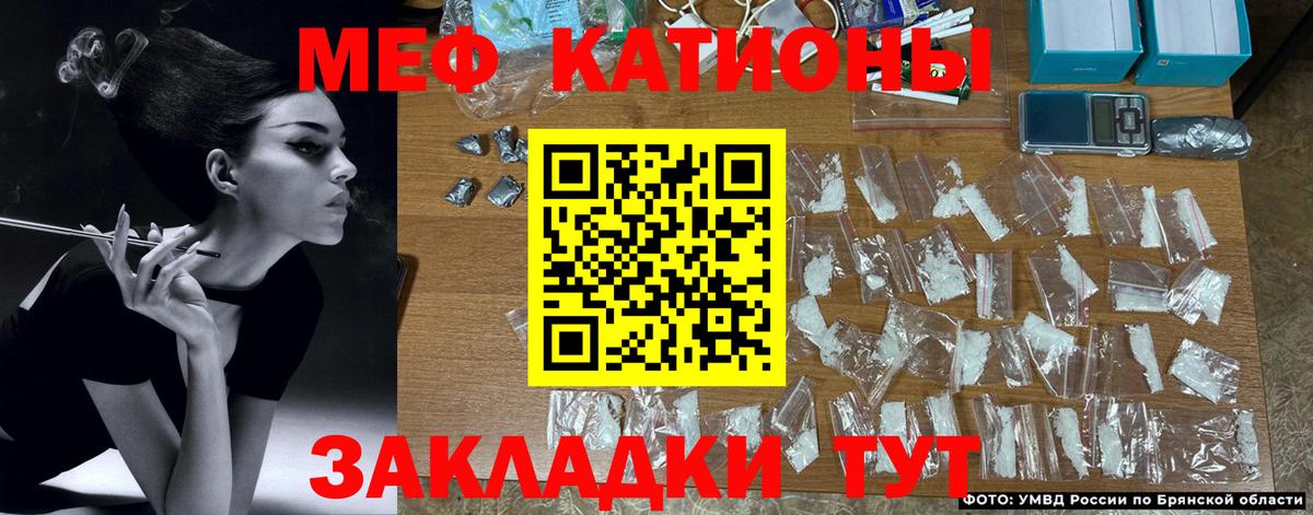 Дедовск  МЯУ-МЯУ VHQ  МЯУ-МЯУ  МЕФ VHQ  Вход с VPN 