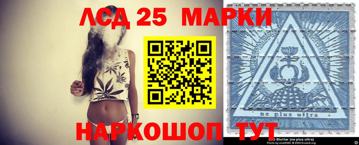 Наркотические марки 1500мкг  Вход с VPN  Дедовск  Наркотические марки 1500мкг 