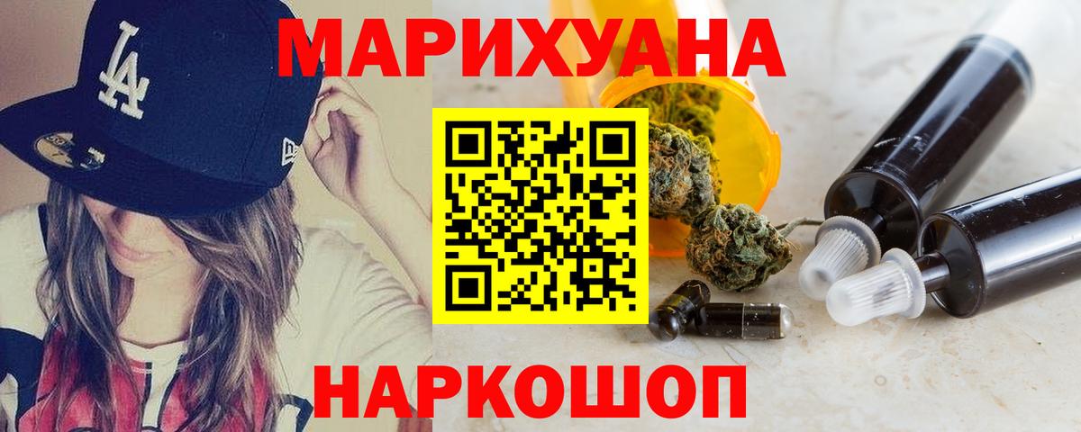 Каннабис план  Конопля тримм  Вход с VPN  Дедовск 
